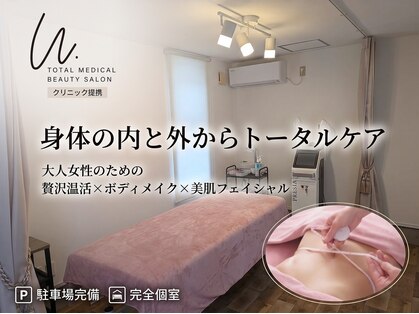 ゆうの写真