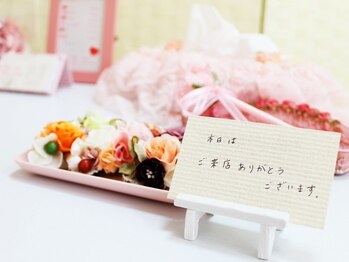 リマ(RIMA)/どんなことでも相談ください!