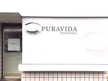 プーラビィータ(PURAVIDA)