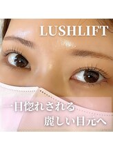 ミリル(MIRIRU)/まつ毛パーマ