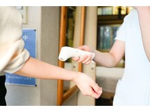 中村温灸院/検温