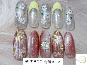 ネイルサロンセレーネ(Selene)/【¥ 7,800 定額アートコース】