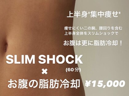 ソイズ コスメティクス(SOIS COSMETICS)の写真