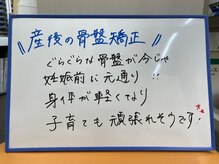 北大路東洋鍼灸整骨院/お喜びの声
