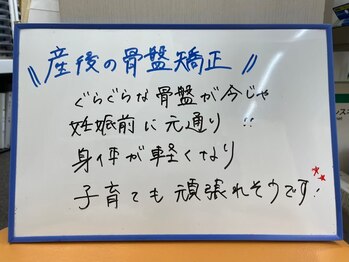 北大路東洋鍼灸整骨院/お喜びの声