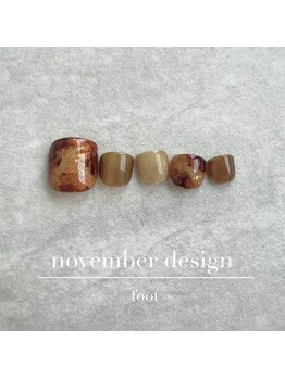 24年11月フット定額