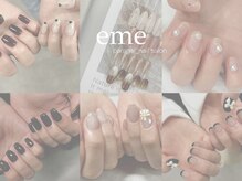 エメ(eme)