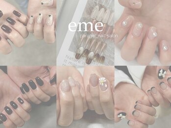 エメ(eme)