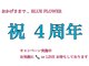 ブルーフラワー(BLUE FLOWER)の写真