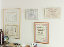 整体院メディカルケア1/f くらしき/資格認定証