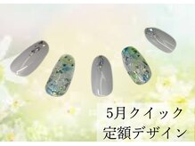 ハジチ(HAZICHI)/5月クイック定額デザイン