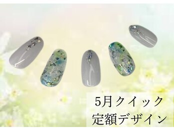 ハジチ(HAZICHI)/5月クイック定額デザイン