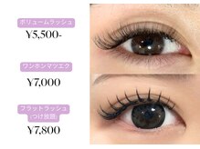 ジェメリー(Jemery)の雰囲気（大人気眉メニュー♪再来多数で月1ご利用頂いております♪）