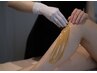【人気セット◎】腕半分(ひじ下or二の腕) + ひざ下　¥14300→¥13500