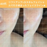 アンスルータ(ansluta.)