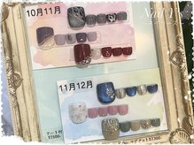 ネイリーズの雰囲気（定額フットジェル7500円♪お好きなカラーに変更可能☆全6種類☆）