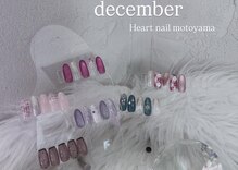 はあとねいる 本山店