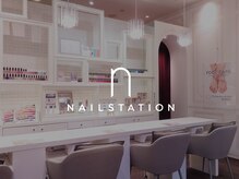 ネイルステーション アトレ四谷店(NAIL STATION)