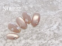 ハーズ(HERS)/HANDGELプチゴージャスコース