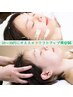 5名限定★インスタフォローで【小美容鍼+ヘッドスパ45分】¥11000→¥4400
