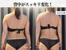 【お腹・腰回り集中ケア】気になる部分を徹底アプローチ 痩身 ダイエット