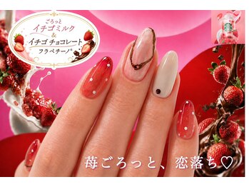 ミネルバネイル(MINERVA nail)/苺ごろっと、恋落ち☆ネイル