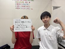 かがりの整骨院 東近江八日市院/産後７カ月のママ