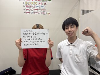かがりの整骨院 東近江八日市院/産後７カ月のママ