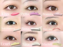 アマンズアイ(amans eye)