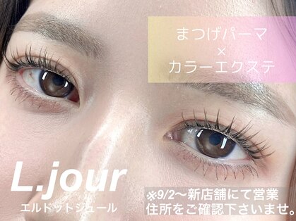 エルドット(L.jour)の写真