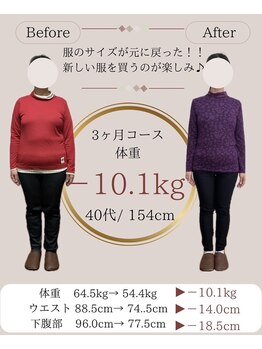 整体院リア(整体院Lia)の写真/くびれを目指すならピラティスを。ダイエットをサポートして下腹部ぽっこりに◎