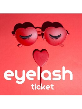 シュオン 武蔵境店(Shuon)/超お得!アイラッシュチケット