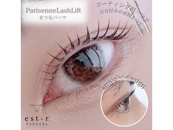 エストアール 博多口店(est-r.)/#パリジェンヌ▽ストレート