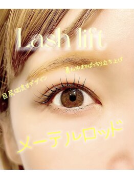 ブエノスカリン アイラッシュ(Buenos Karin Eyelash)/ラッシュリフト／まつ毛パーマ