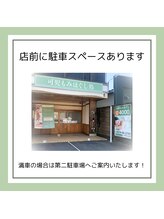 可児もみほぐし処/店前に駐車場あります