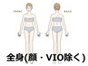 【女性★コラーゲン脱毛/全身脱毛（顔・VIO除く）】最低3回の重ね打ち照射