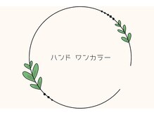 ペルテ 浦和(Per Te)/