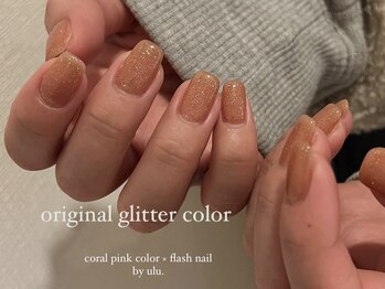 ウル(ulu)/ニュアンスデザイン