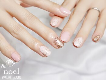 ノエル(Noel)/くすみカラー ミラーローズ