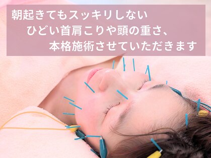 アキュベル 薬院(Acubelle Yakuin.)の写真