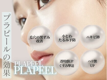 アムール(amour)の写真