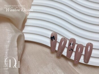 D.d nai 名古屋栄/名古屋栄/ワンホン/長さだし