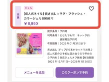成人式等イベントに◎長さ出し10本+選べるセットメニュー