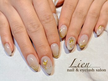 リアン(Lien)/ベーシックコース