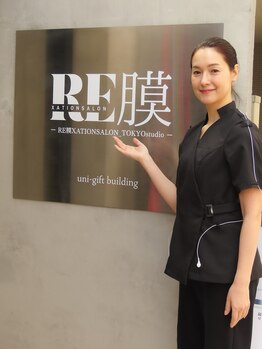リマクゼーションサロン トウキョウスタジオ 原宿店(RE膜XATION SALON TOKYO studio)/看板横の通路をお進みください♪