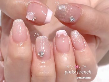 ピンク×フレンチ