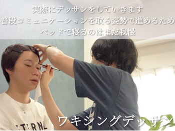 サルレ(Sarule)/デッサン