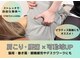 ストレッチリヴェラ(STRETCH LIVERA)の写真