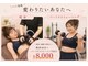 リメイクボディ センダイ(Re.Make Body SENDAI)の写真/￥いい加減/本気で身体を変えたい方へ！痩身60分「お腹×腰」「背中×二の腕」＋パーソナルトレーニング60分