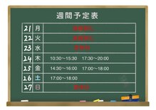 かわい鍼灸院